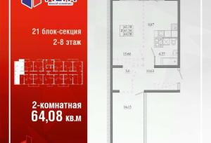 realty stub