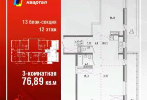 realty stub