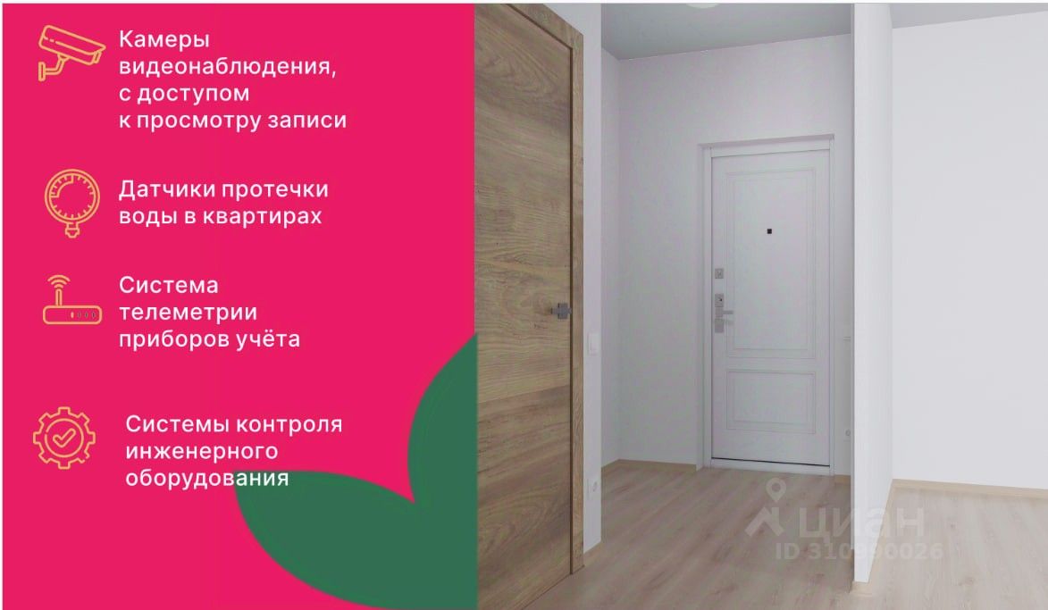 Slide 4