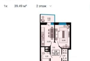 realty stub