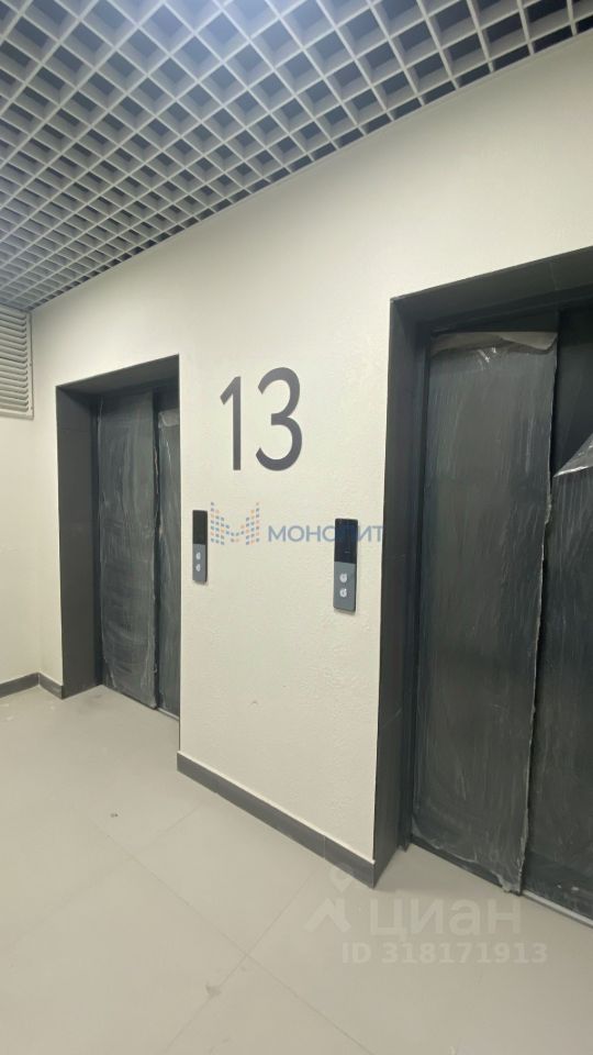 Slide 13