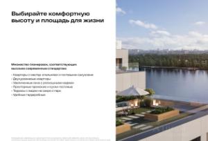 Slide 14
