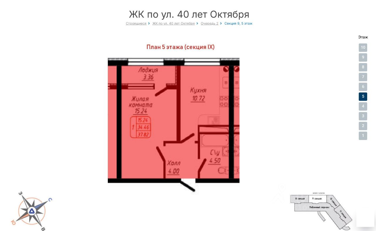 Slide 2