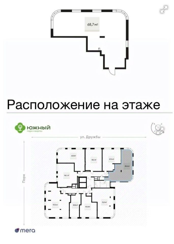 Slide 7