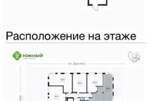 Slide 7