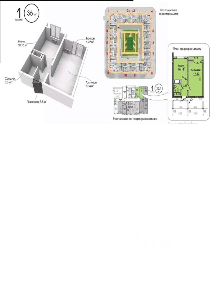 Slide 3