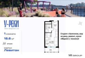 Slide 2