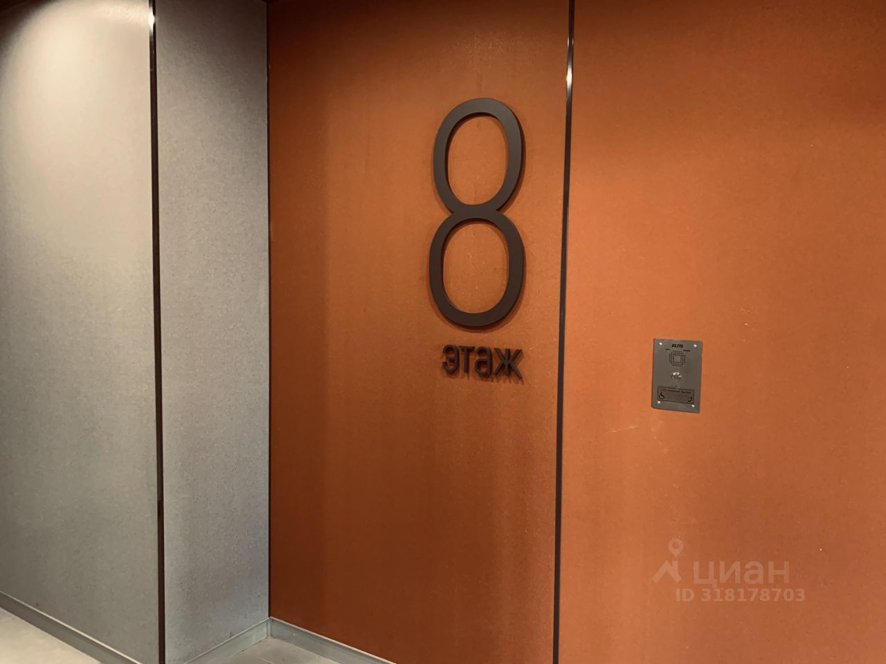 Slide 20