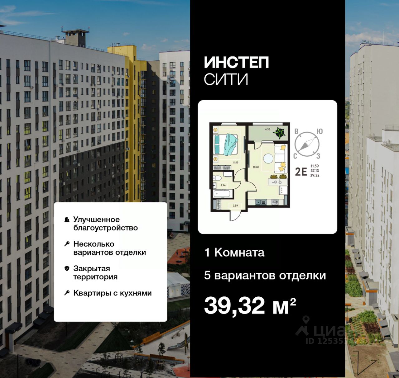 Slide 1