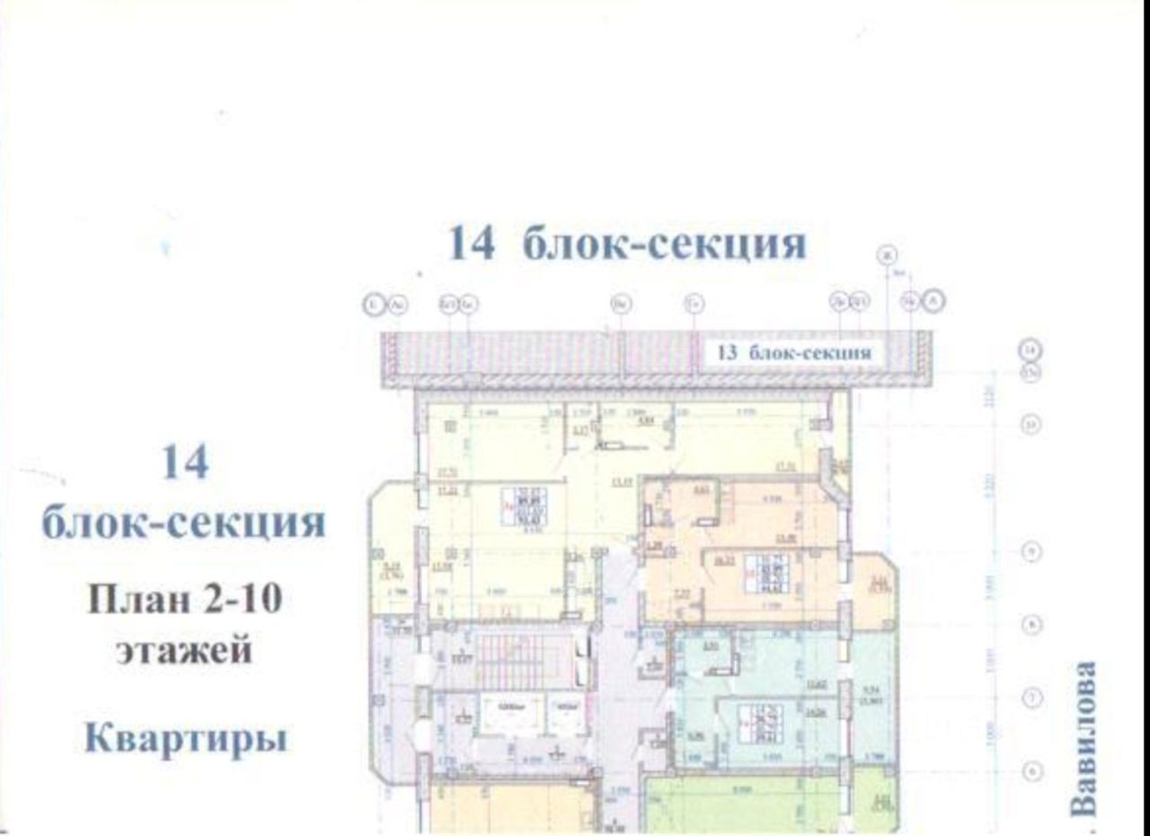 realty stub