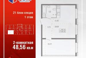realty stub