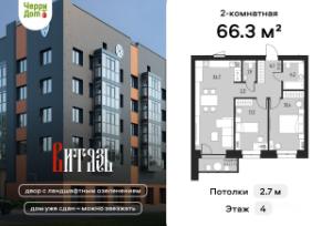 realty stub