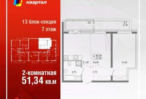 realty stub