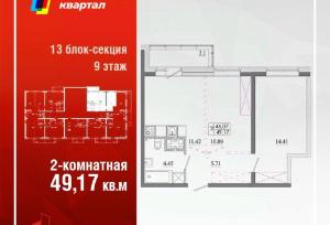 realty stub