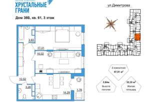 realty stub