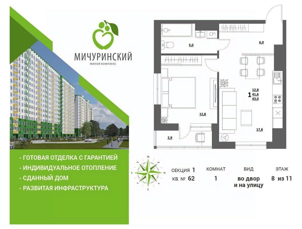 Slide 21
