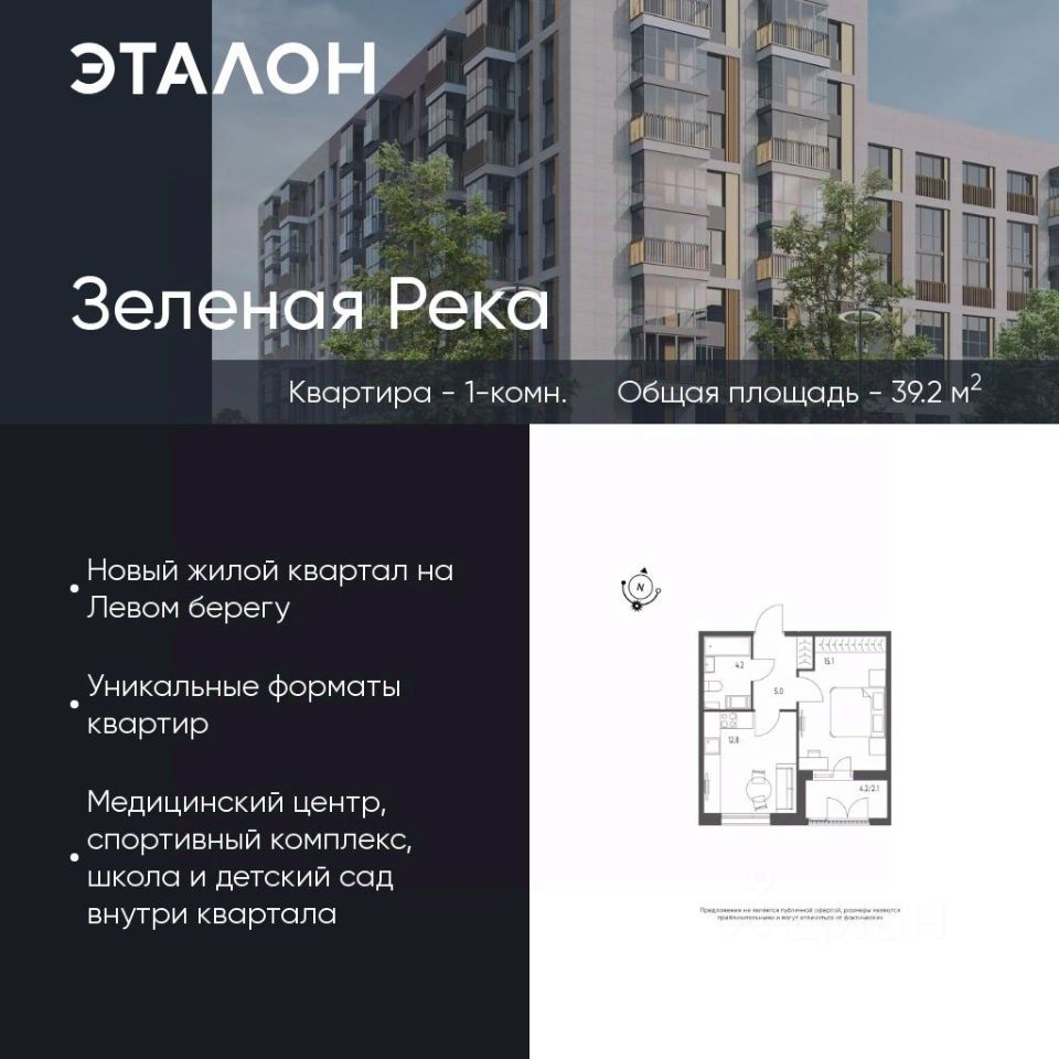 Slide 1