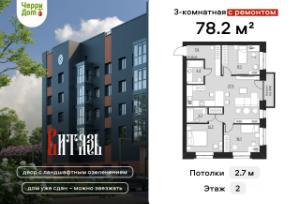 realty stub