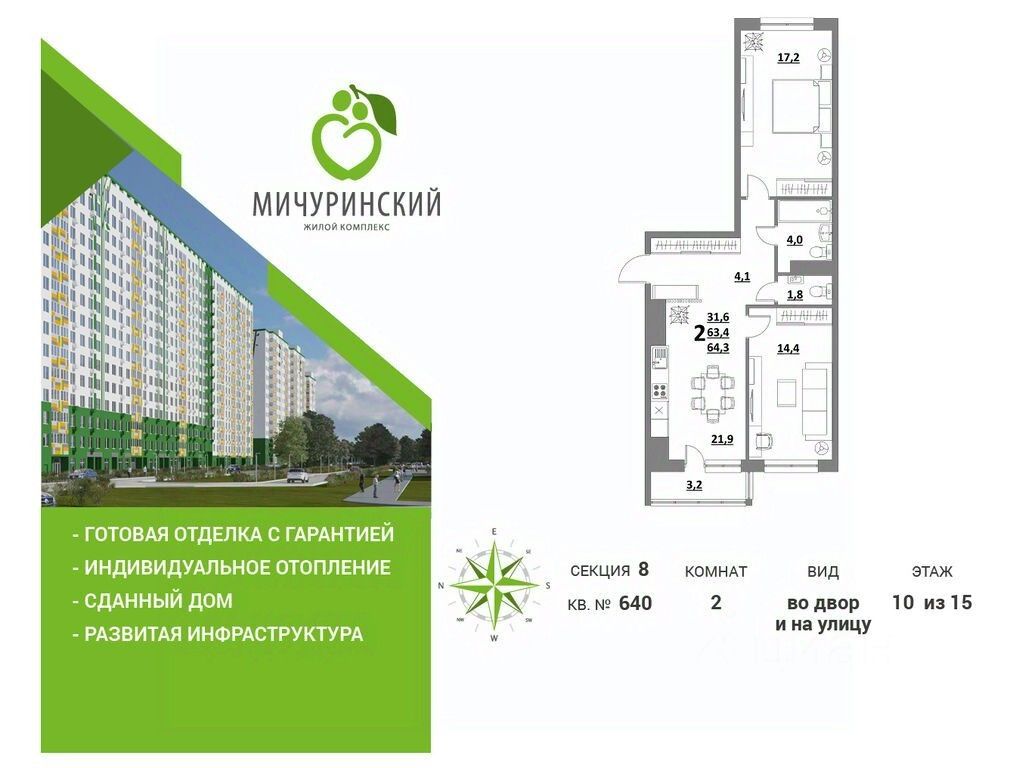 Slide 21