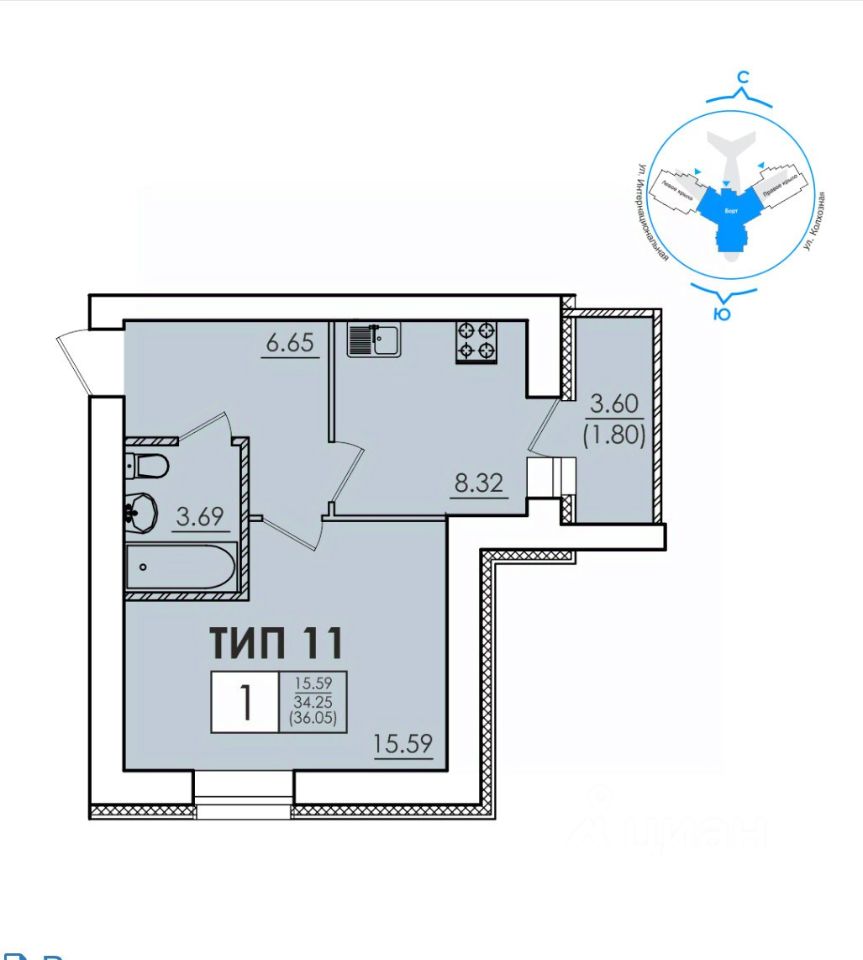 Slide 2