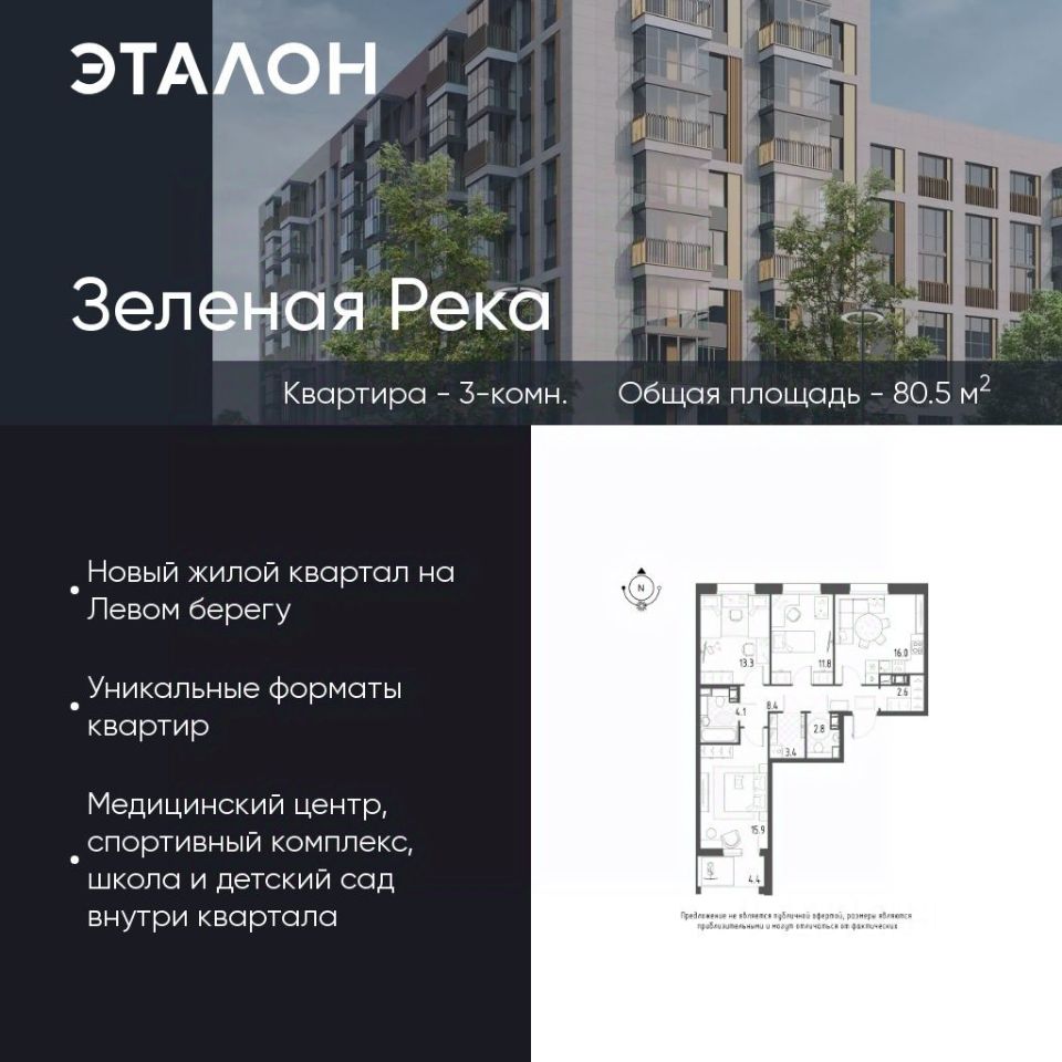 Slide 1