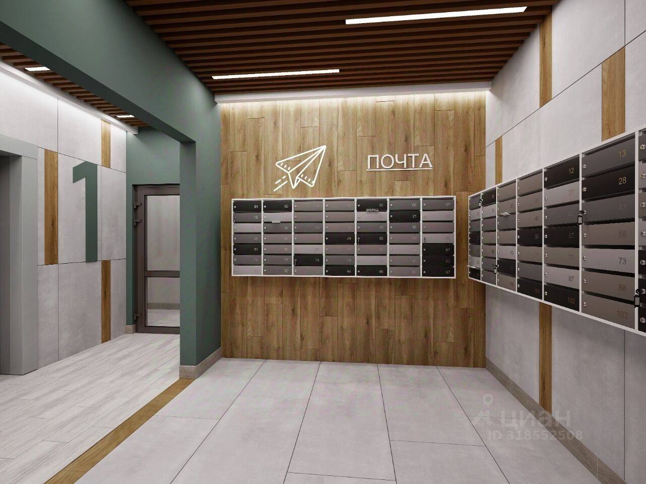 Slide 20