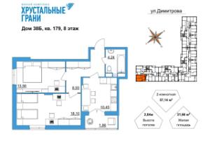 realty stub