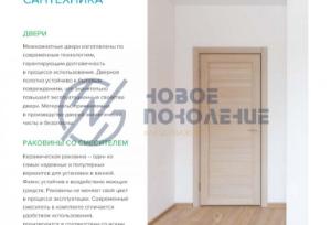 Slide 11