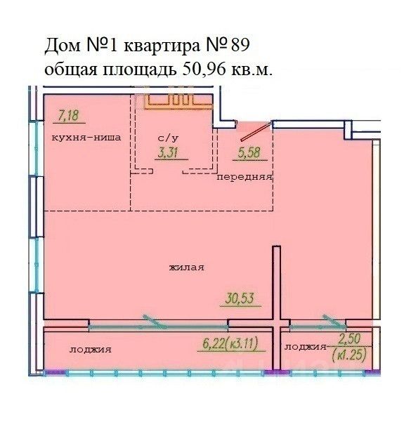 realty stub