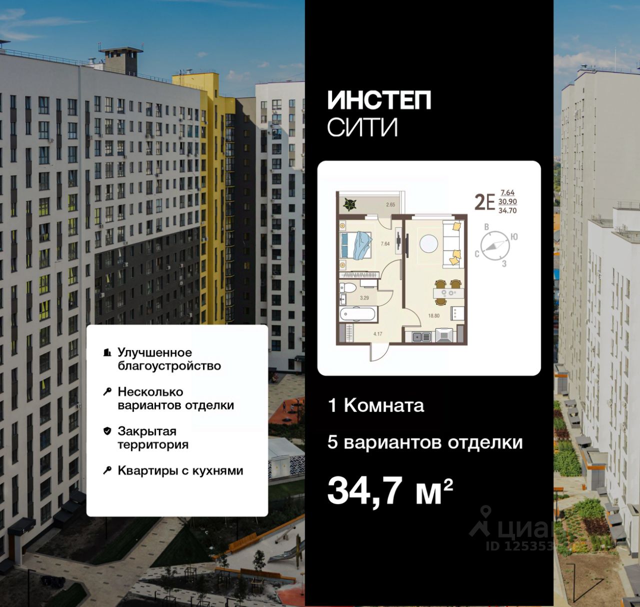 Slide 1