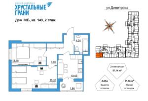 realty stub