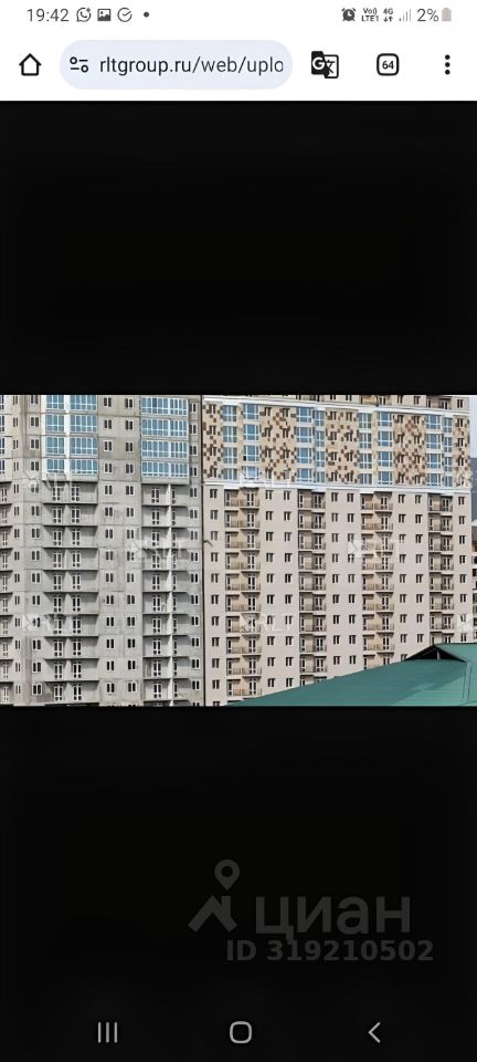 Slide 2