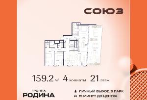realty stub