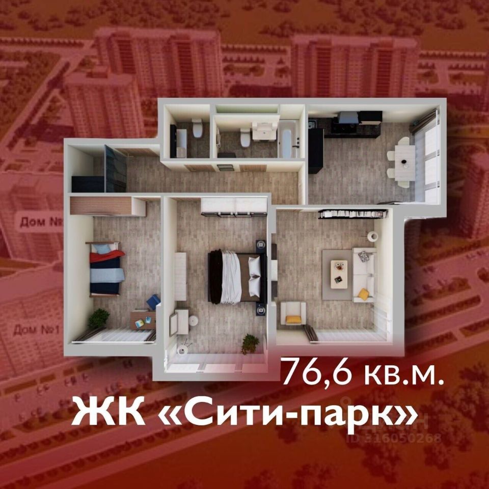 Slide 2