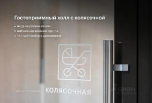 Slide 9