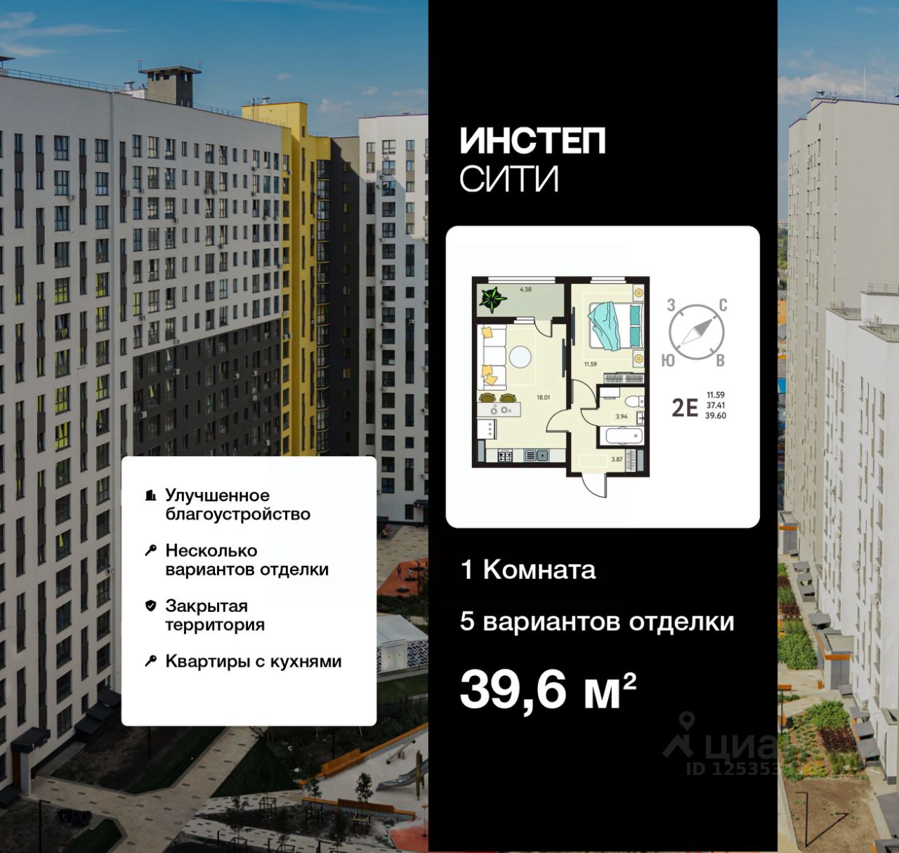 Slide 1
