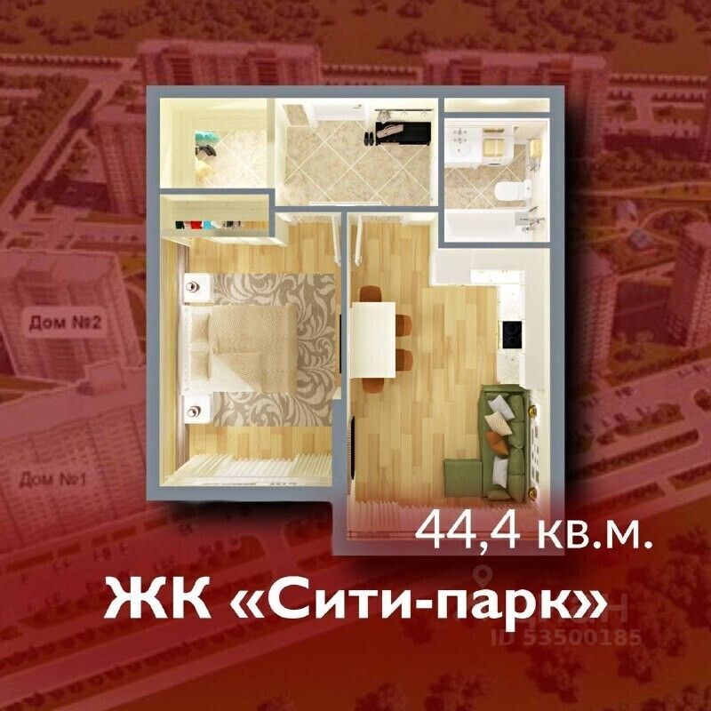 realty stub
