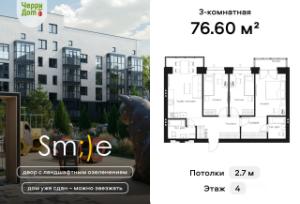 realty stub