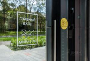 Slide 6