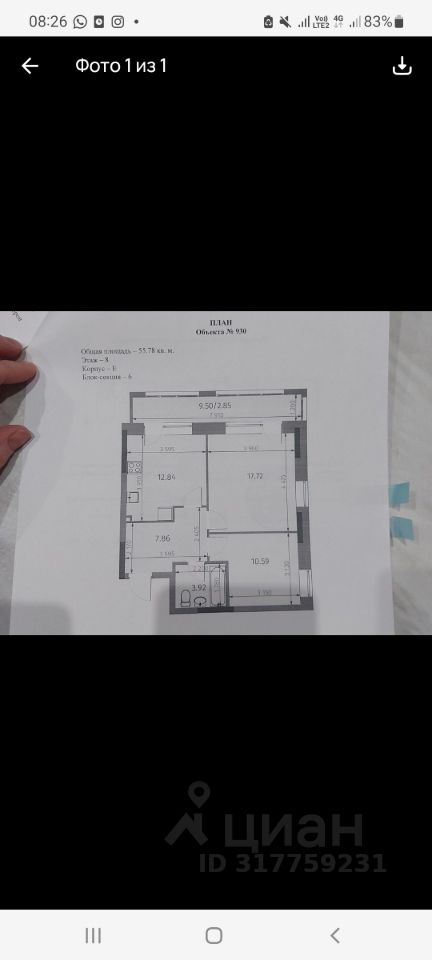 Slide 2