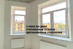 Slide 2