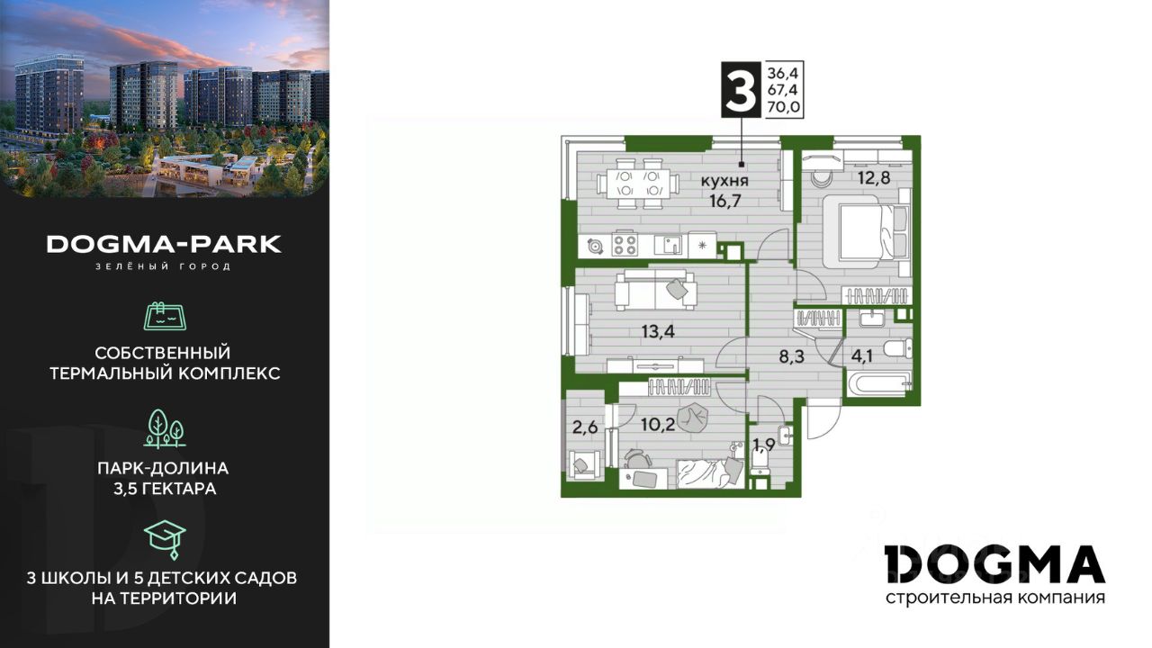 Slide 1