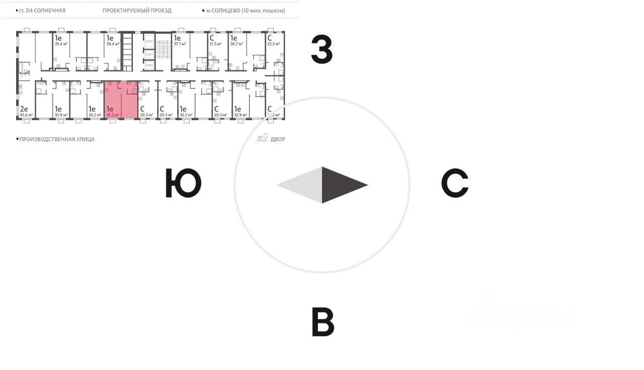 Slide 2