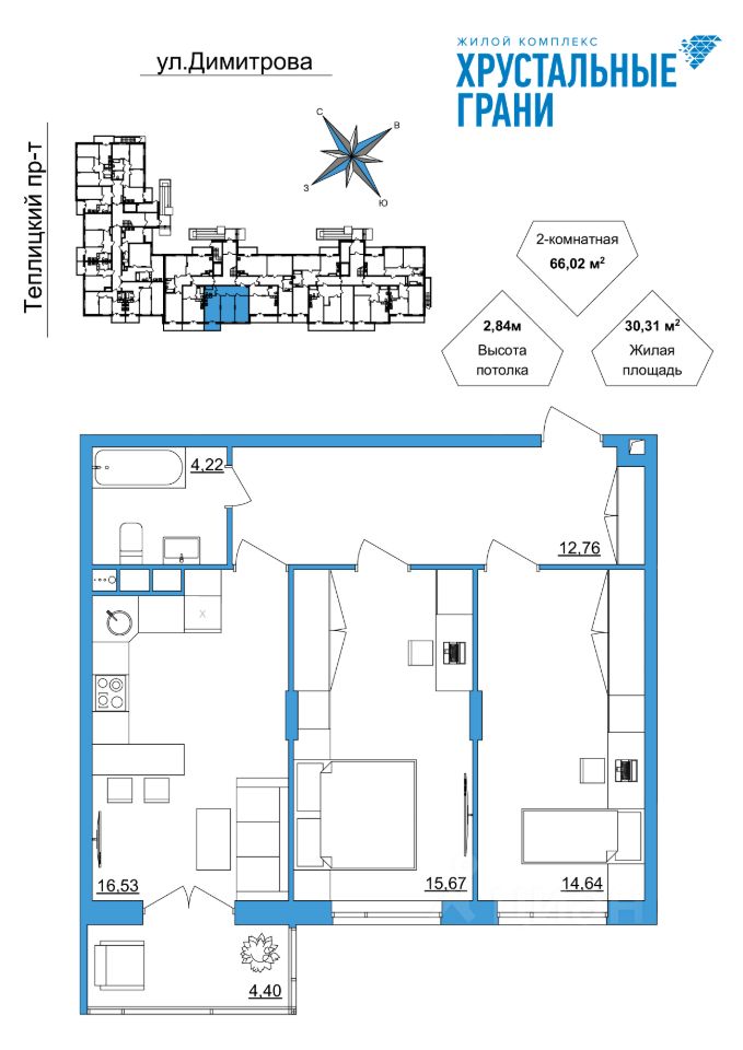 realty stub