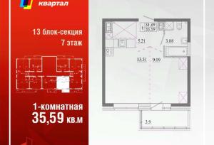 realty stub