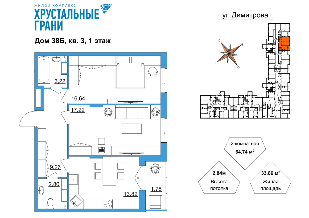 realty stub