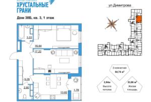 realty stub