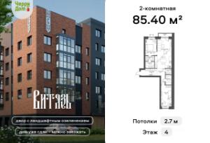 realty stub