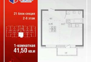 realty stub
