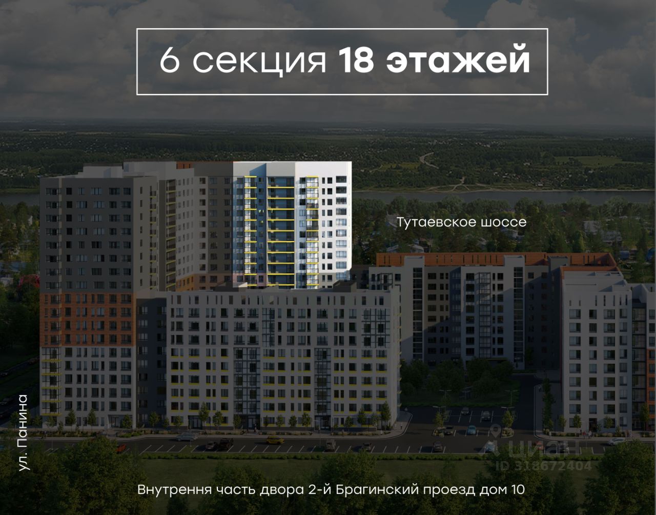 Slide 3